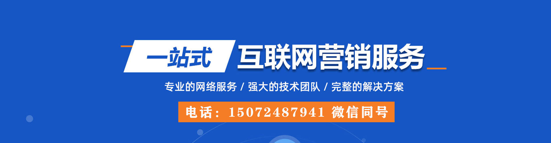 阳高微信信息流